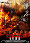 ?????????<????????i????'02P? [DVD]