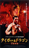 ?????????? ?䨆????'99?????[????????? [DVD]