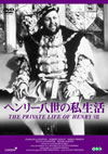 ????????????'33????2??T??? [DVD]