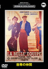 ??L??Q??('36 [DVD]