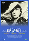 ????G?J('37?? [DVD]