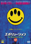 ????????? The Animated Series Vol.1 [DVD]