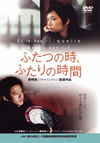 ???????[???????????('01?][? [DVD]