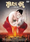 ???? ????>Mg??('98?) [DVD]