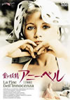 ????Q???????????'75?[? [DVD]