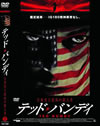 ??????????????'02P? [DVD]
