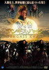???? ??????????'98ⶇ?? [DVD]
