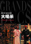 ?????????????ゥ????('95 [DVD]