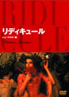 ????c?????'95 [DVD]