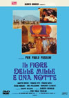 ??????????? ??????????('74?) [DVD]