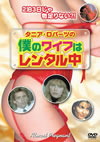 ???????????????????????? ????????????? [DVD]