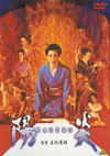 ??? [DVD]