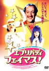 ?????????c?????????('00????????????) [DVD]