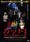 ?????[?????D?E?????96?????? [DVD]