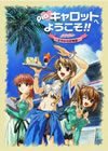 Pia??c??????????????!!????????????????????DVDM????????????M????c?? [DVD]