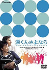 ??????????? [DVD]
