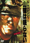 P?????????('93P? [DVD]