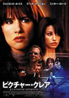 ??????c??????'01P??????) [DVD]