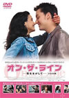 ?????????????????? ?????????('01P? [DVD]