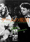 ????????('39 [DVD]