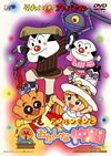 ?????M???? ????????[????????? ANPANMAN MOVIE SERIES??????????????????Q?? [DVD]