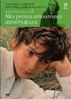 ?????????⸍????'74 [DVD]