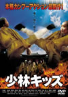 O????????'94ⶇ?? [DVD]