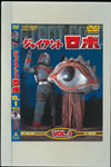 ??c???????? Vol.1??2??T??? [DVD]
