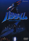 ????????('87P? [DVD]