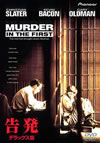 ??? ?????????('95P? [DVD]