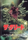 ???????('98P? [DVD]