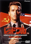 ?????????'88P? [DVD]