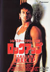 ?????????('89P? [DVD]