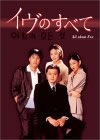 ??????? DVD-BOX??5??T??? [DVD]