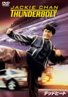 ??????????? ?????c??????c????'95E????2??T??? [DVD]