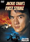 ???<?????????????('96E????2??T??? [DVD]