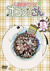 ?????????????????? 13 [DVD]