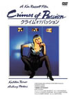 ??????????????????'84P? [DVD]