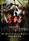 ??????????????<??????????????????'02????????? [DVD]