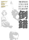 ??? DVD-BOX????????M????c????T??? [DVD]