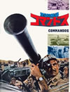 ??????????????'68䣐???[? [DVD]