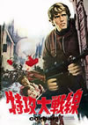 ????('71?) [DVD]