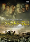 ??????????('97???????????) [DVD]