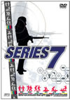 SERIES 7('00P? [DVD]