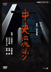 ⶇ?? [DVD]