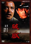 ??? [DVD]