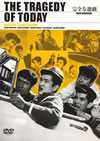 M?????? [DVD]