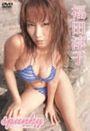 E?RL?[?unky??First [DVD]
