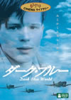 ??????????'01??????? [DVD]