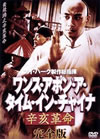 ??????????????????????c???????? M????('96E????2??T??? [DVD]